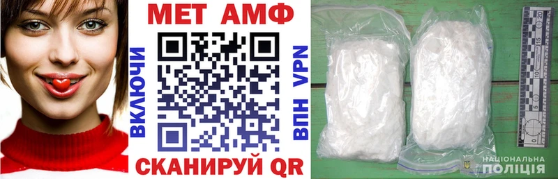 Амфетамин 97% Усть-Кут