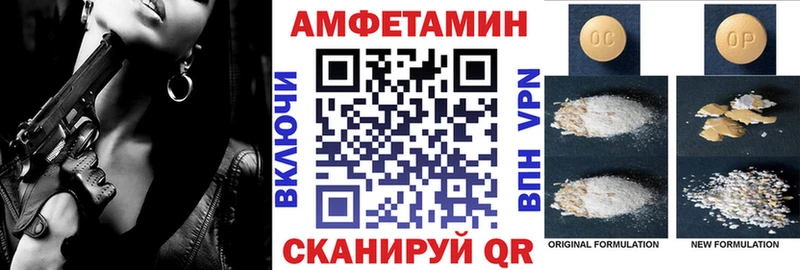 Amphetamine 97%  Купить закладки  Усть-Кут 