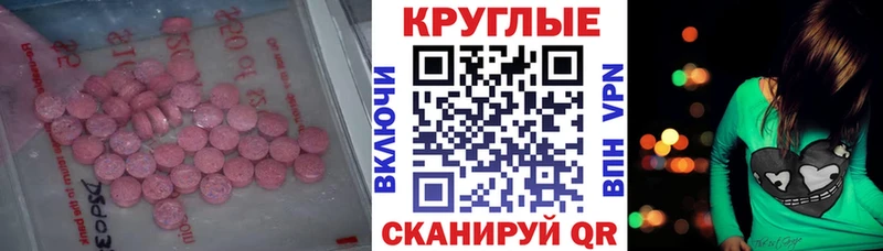 Купить где  Усть-Кут  Ecstasy Philipp Plein 