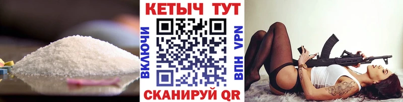 Кетамин ketamine  Купить где  Усть-Кут 