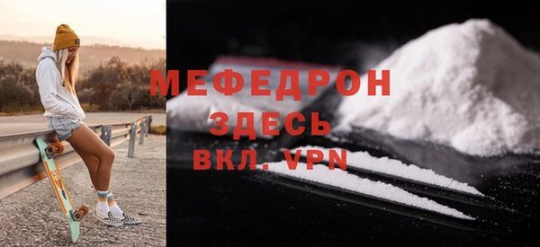 стафф Навашино