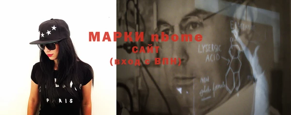 крисы Наволоки