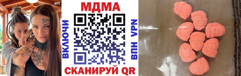 MDMA кристаллы  Купить закладки  Усть-Кут 