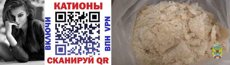 Меф кристаллы Купить где Усть-Кут